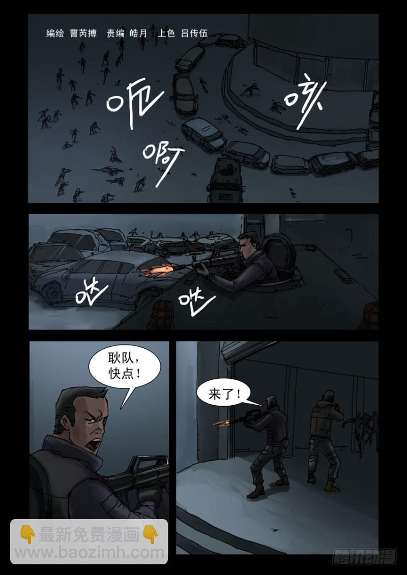 194惨痛代价（1）4