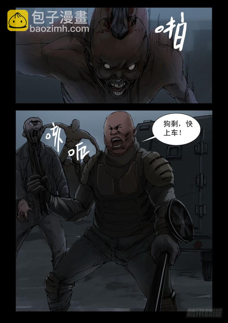 194惨痛代价（1）6