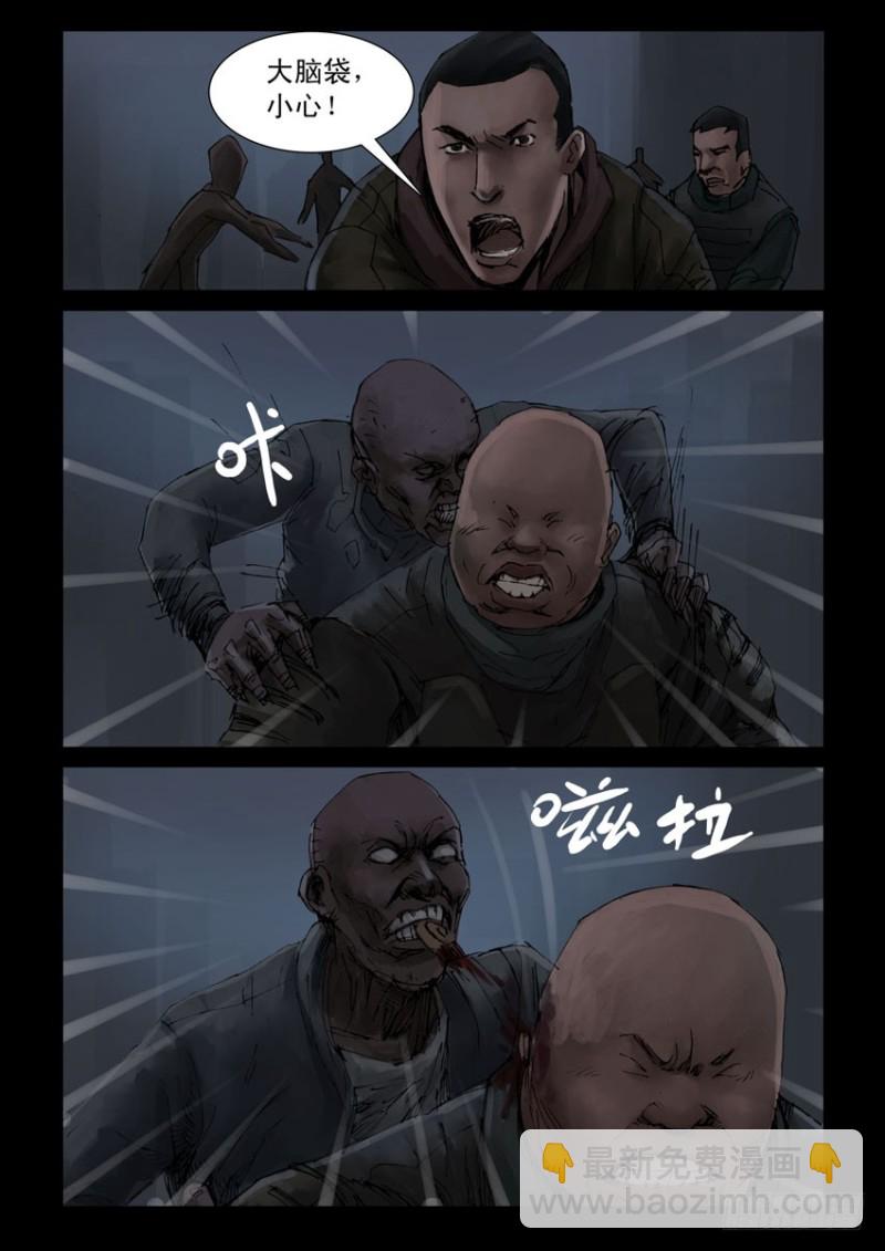 194惨痛代价（1）7