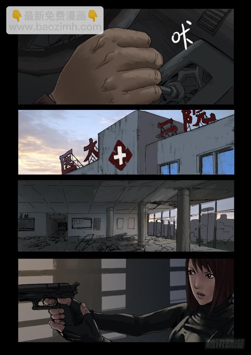 196惨痛代价（3）2