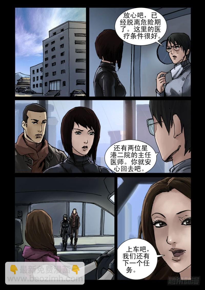 198希望之岛（2）3