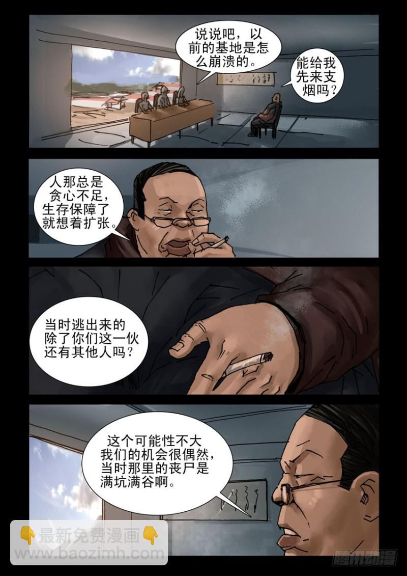 198希望之岛（2）5