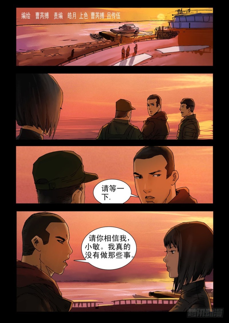 210心灵孤岛（1）0