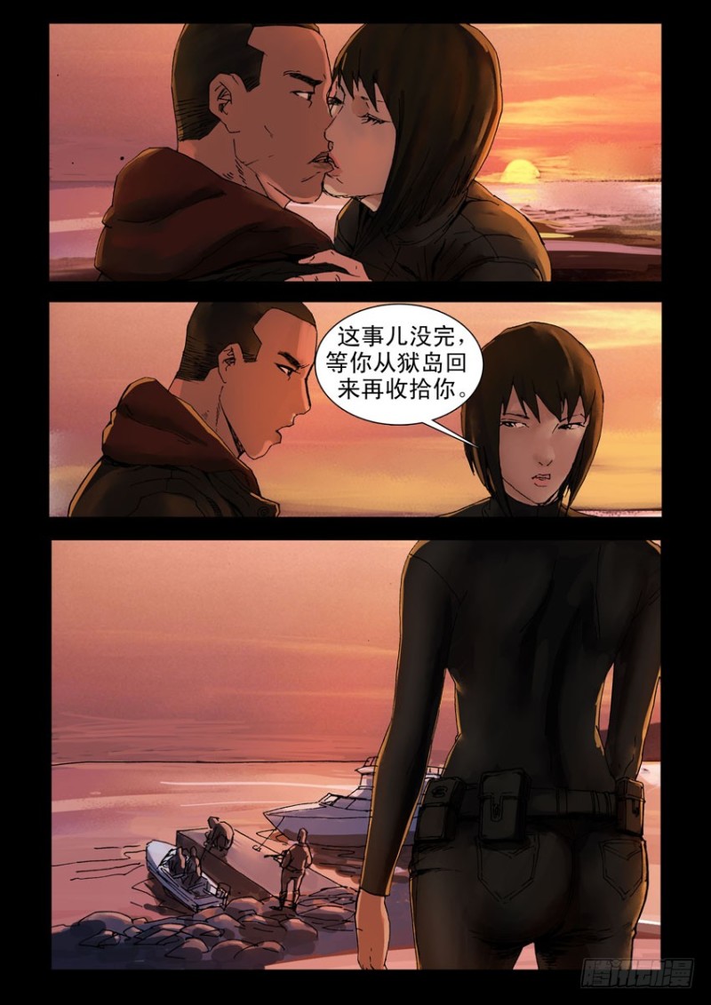 210心灵孤岛（1）1