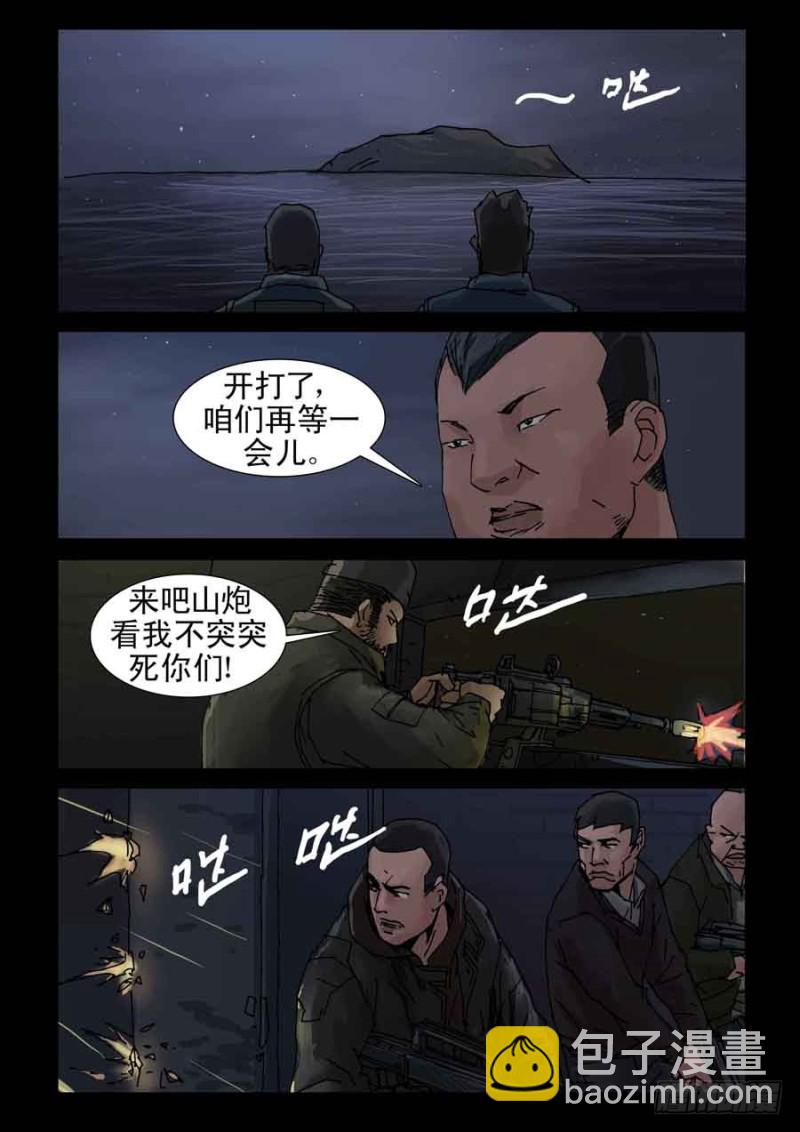 224决战（2）2