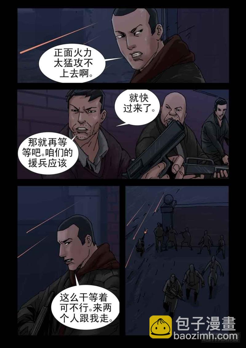 224决战（2）3