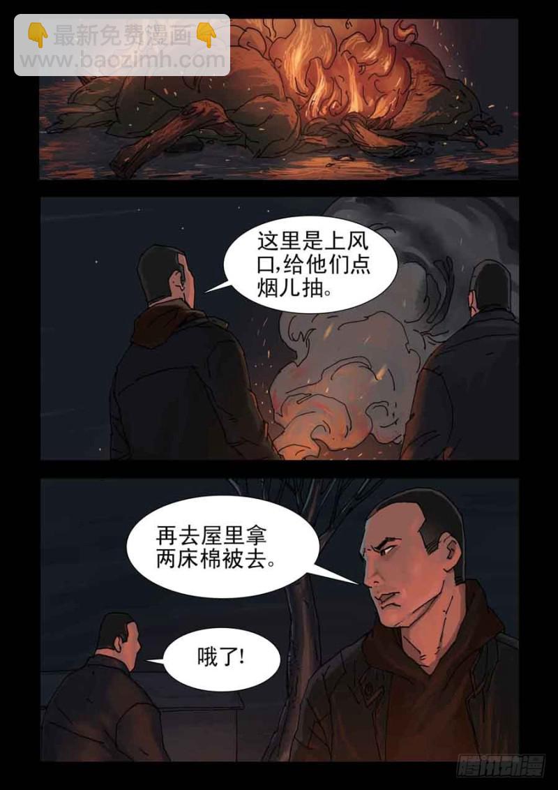224决战（2）4