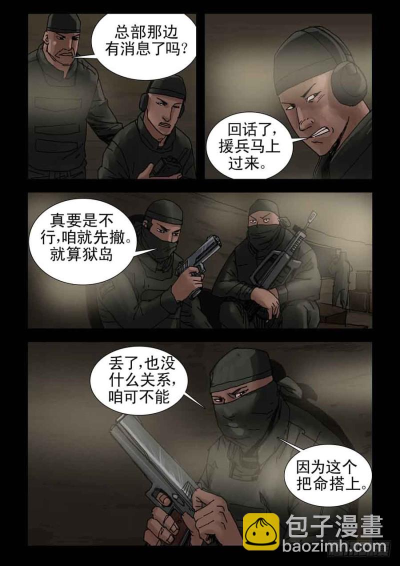 224决战（2）6