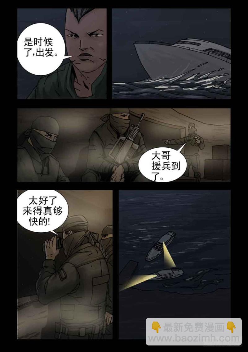 224决战（2）7