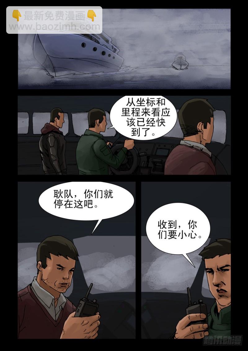 227决战（5）2