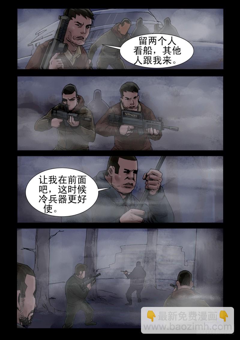 227决战（5）3