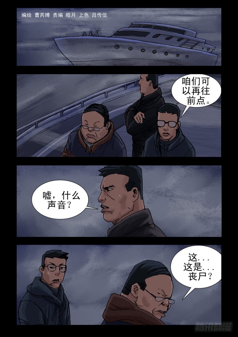 227决战（5）5