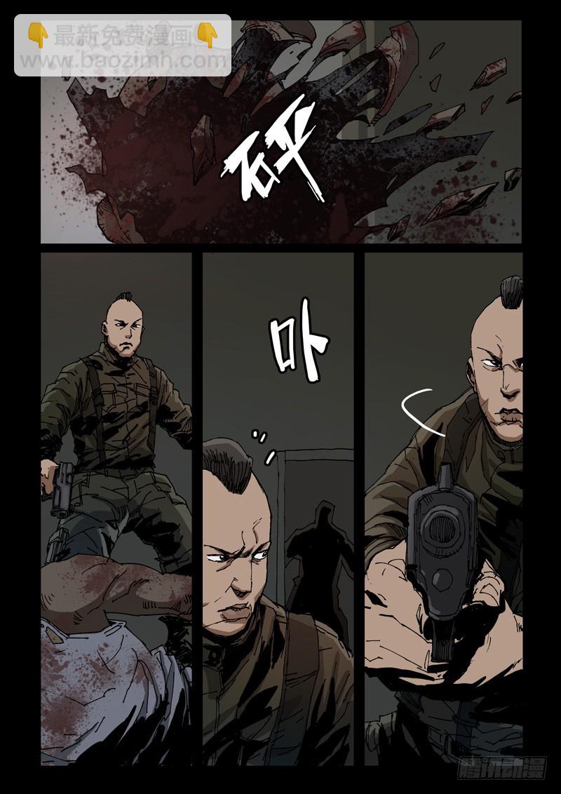 235尾声（1）2
