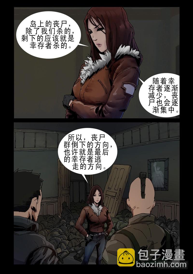 235尾声（1）5