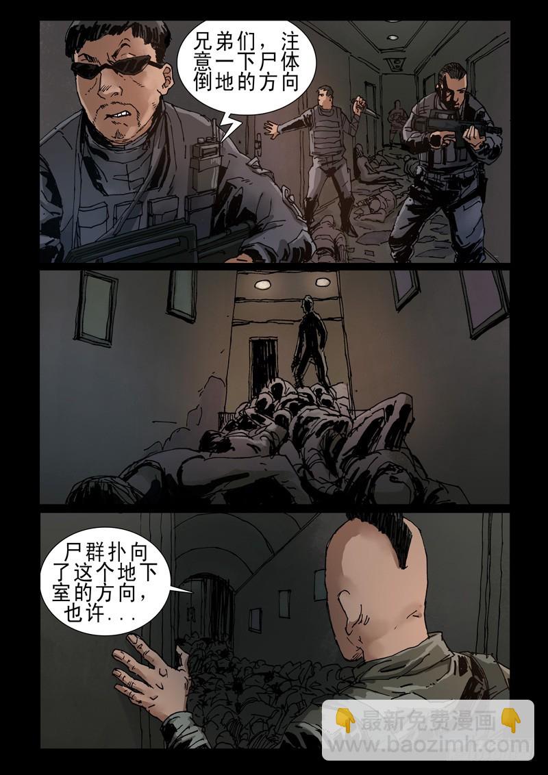 235尾声（1）6