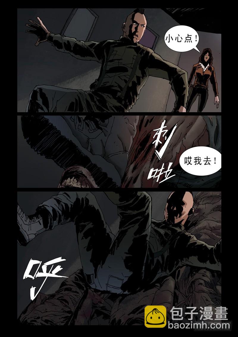 235尾声（1）7
