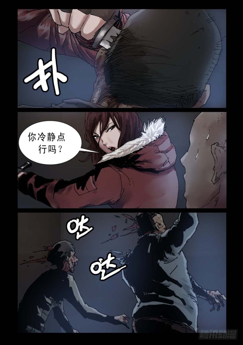 237、尾声（3）1