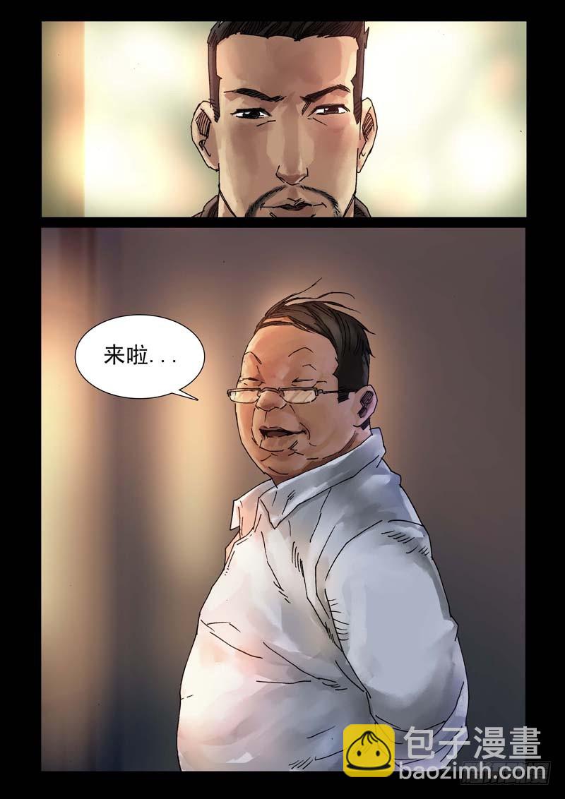 240、尾声（6）12