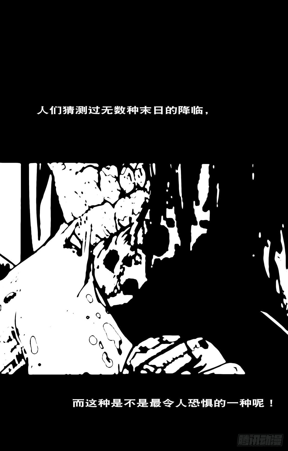 番外篇预告0