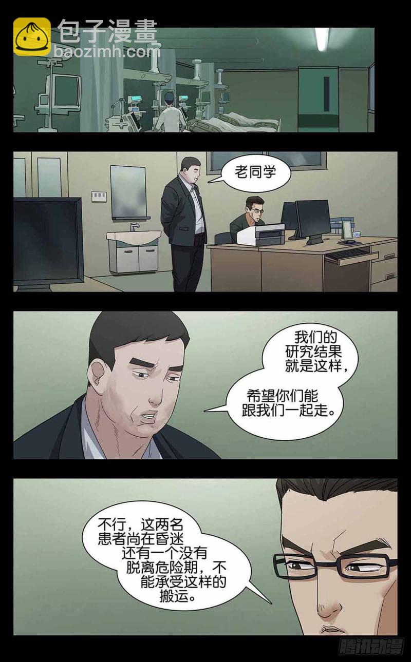 番外篇93