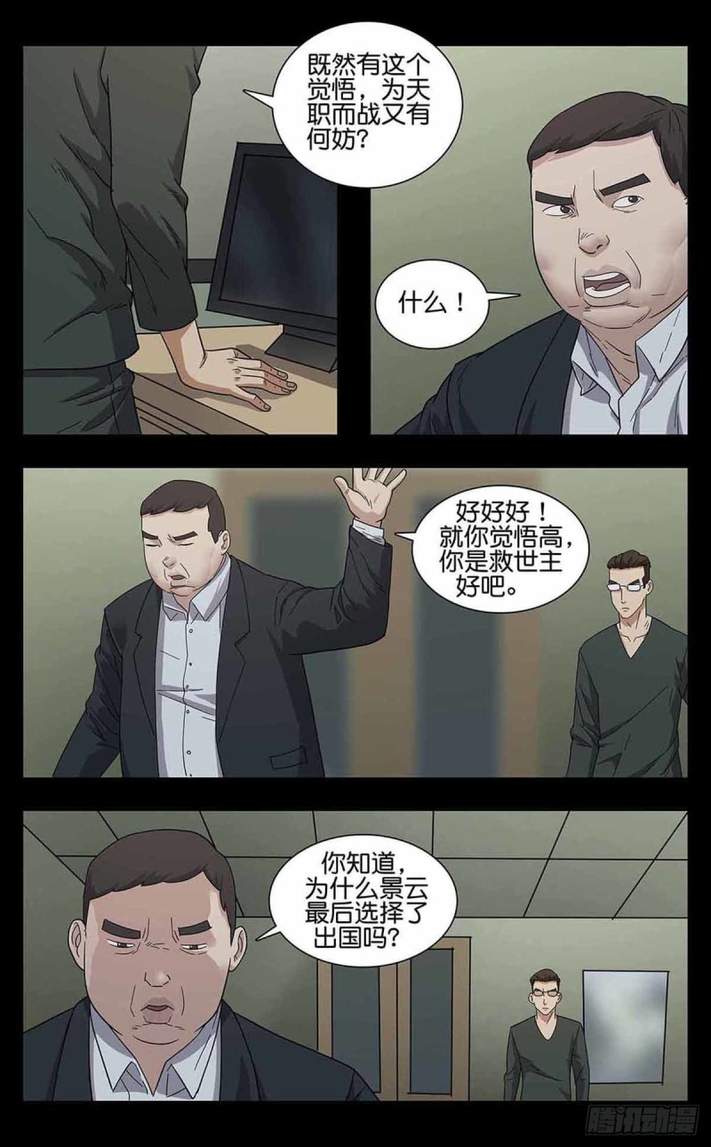 番外篇97