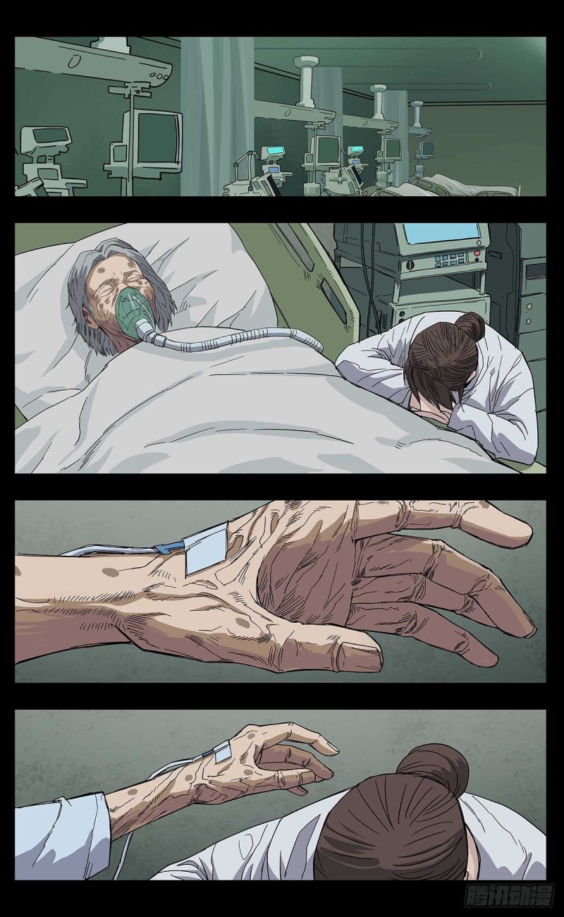 番外篇110