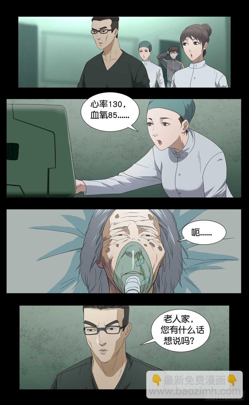 番外篇112