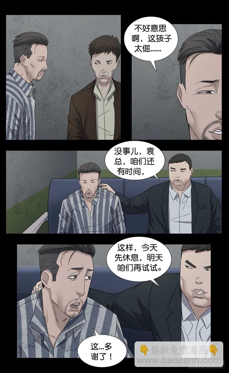 番外篇118