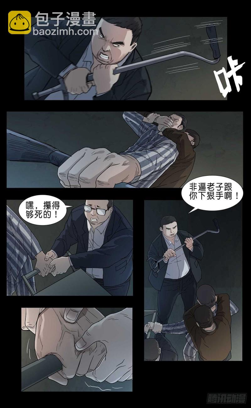 番外篇128