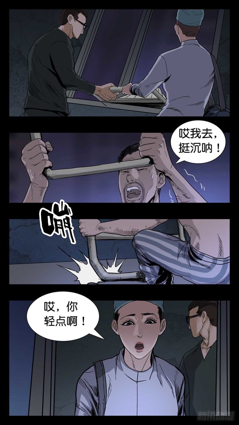 番外篇160