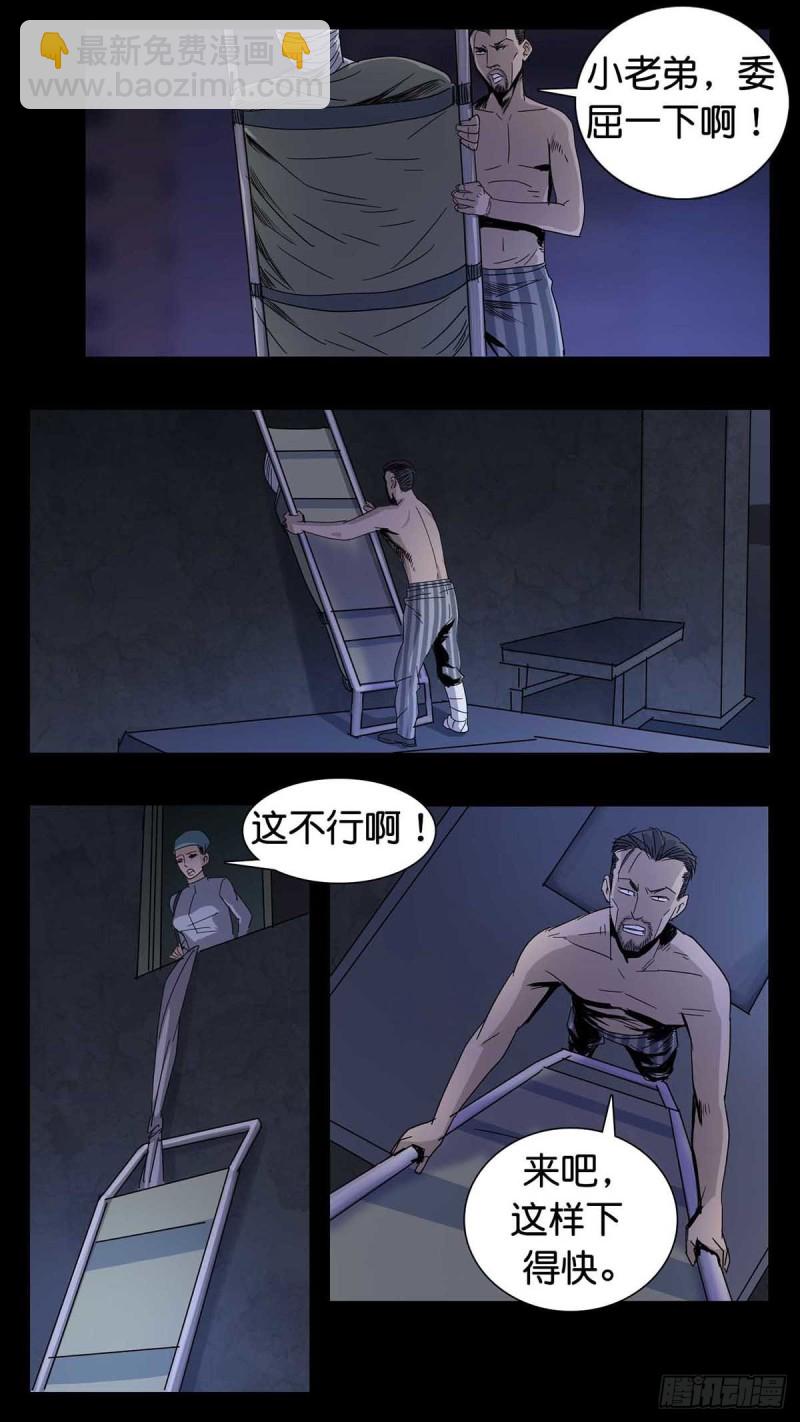 番外篇161