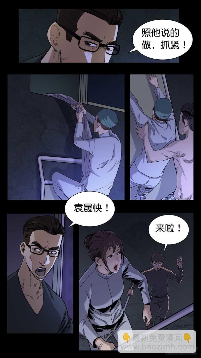 番外篇162