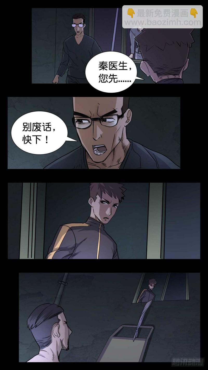 番外篇163