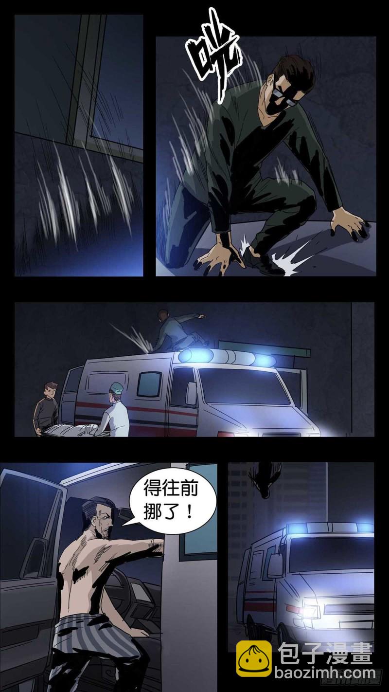 番外篇166
