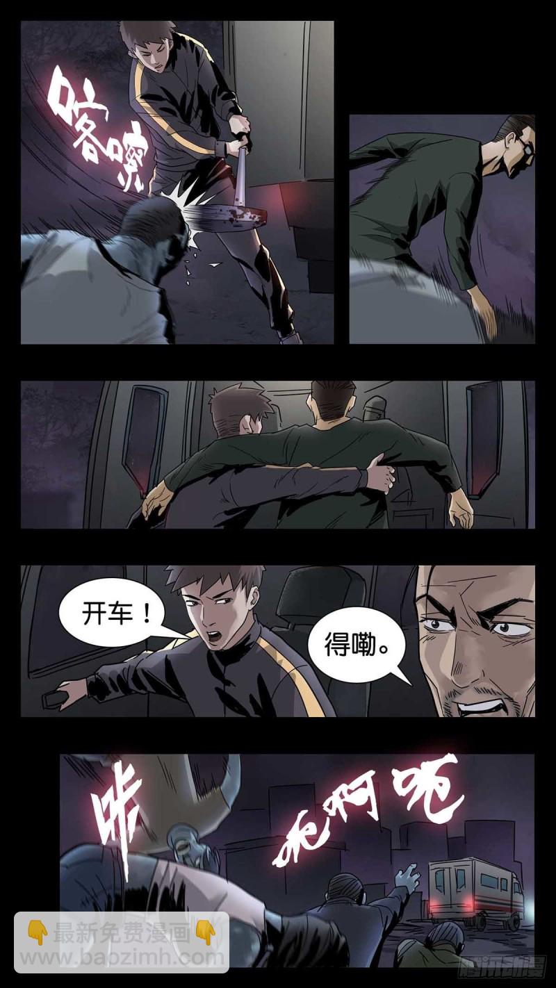 番外篇169