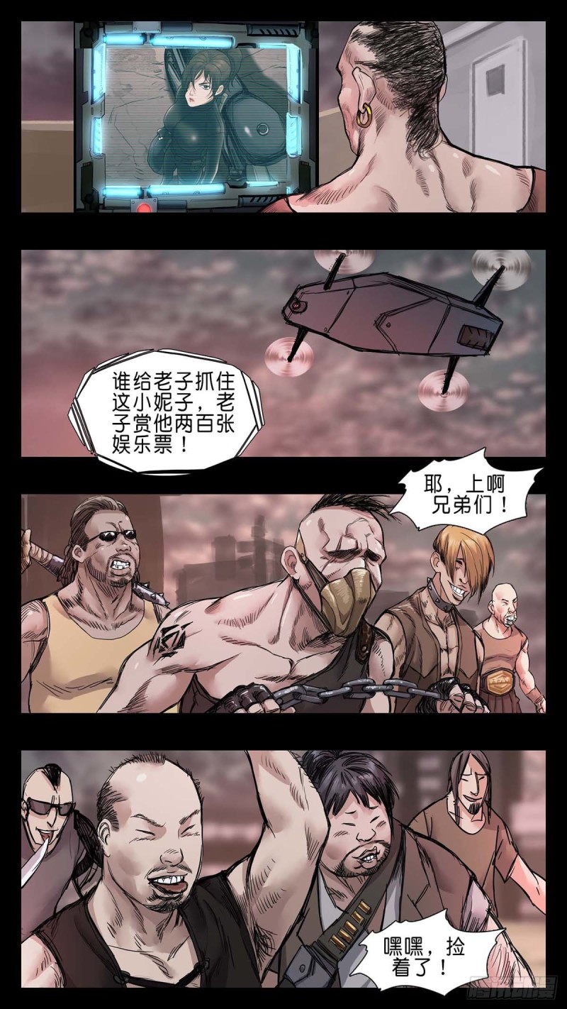 番外篇200