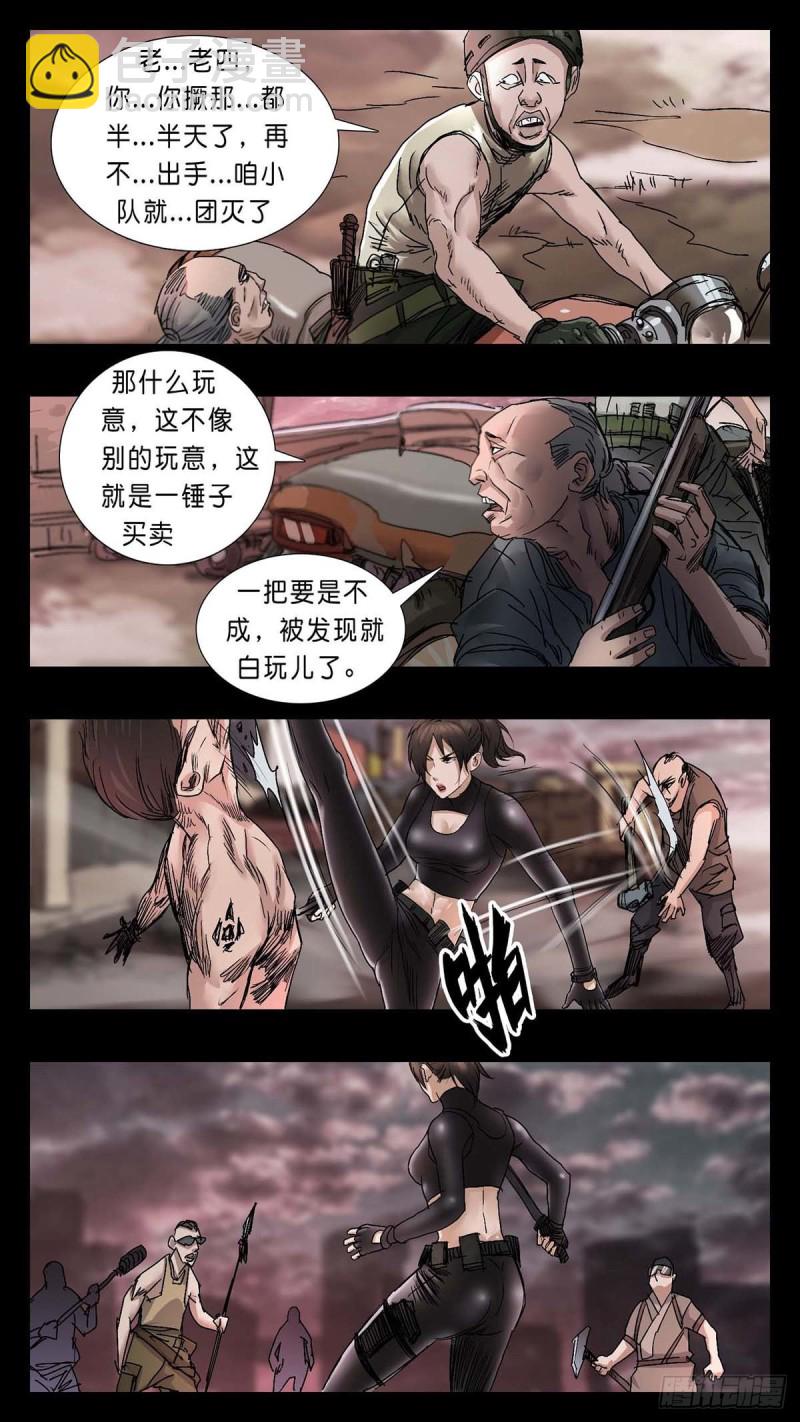 番外篇206