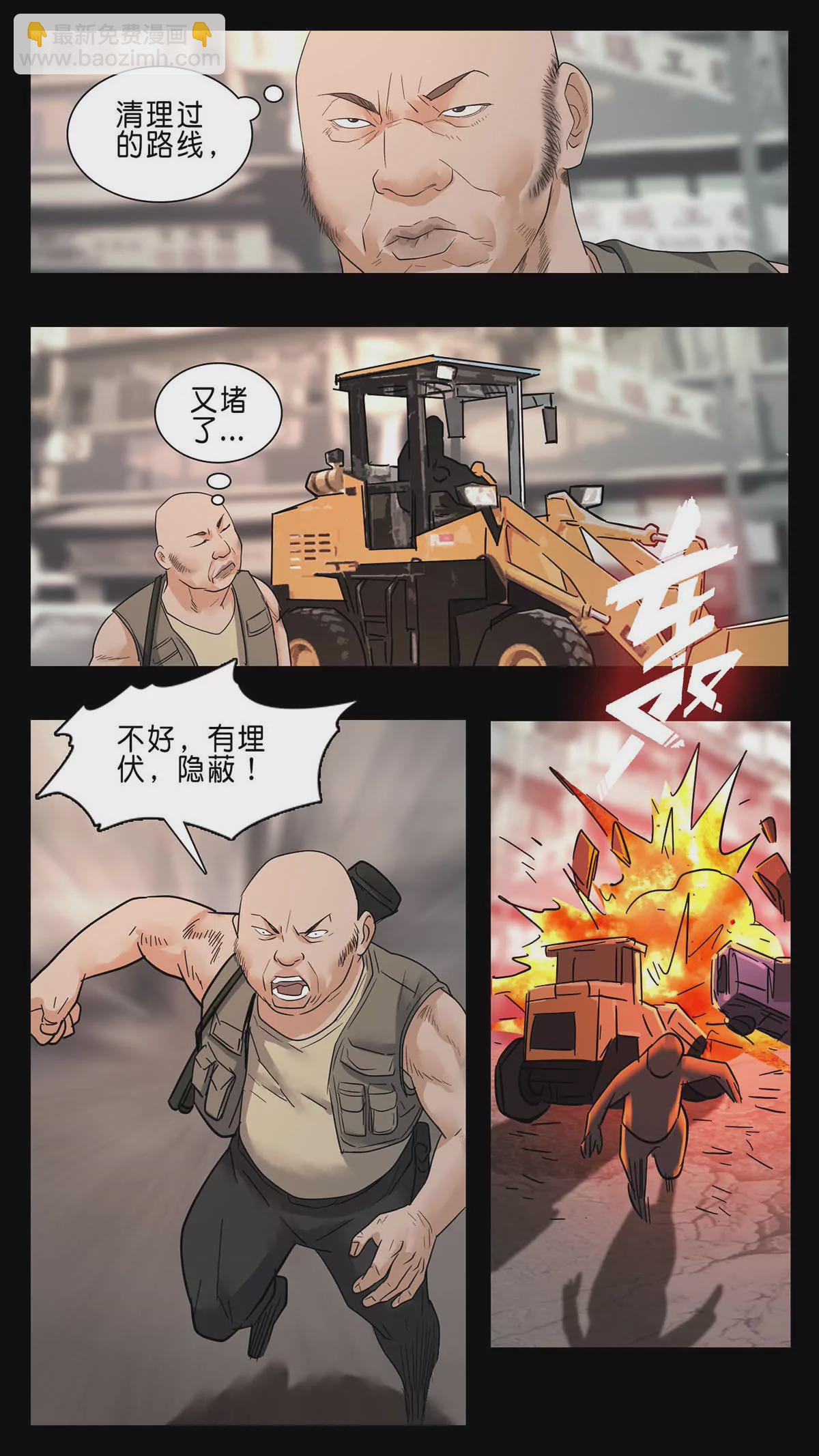 2727
