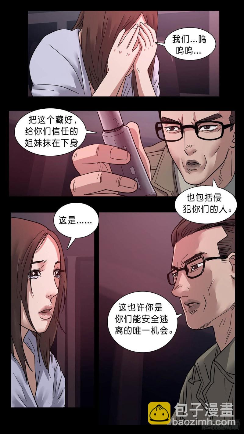 番外篇283