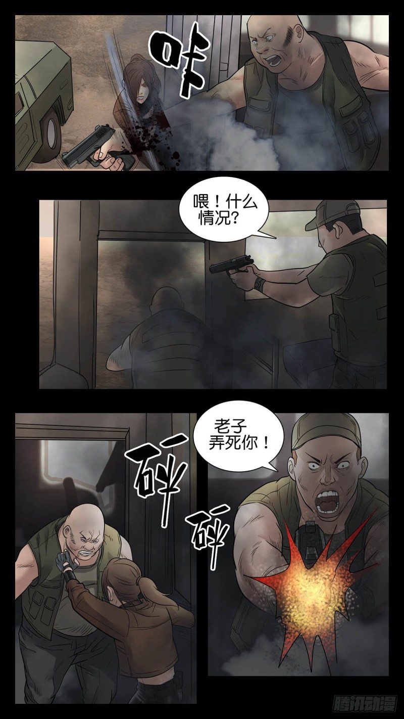 番外篇310