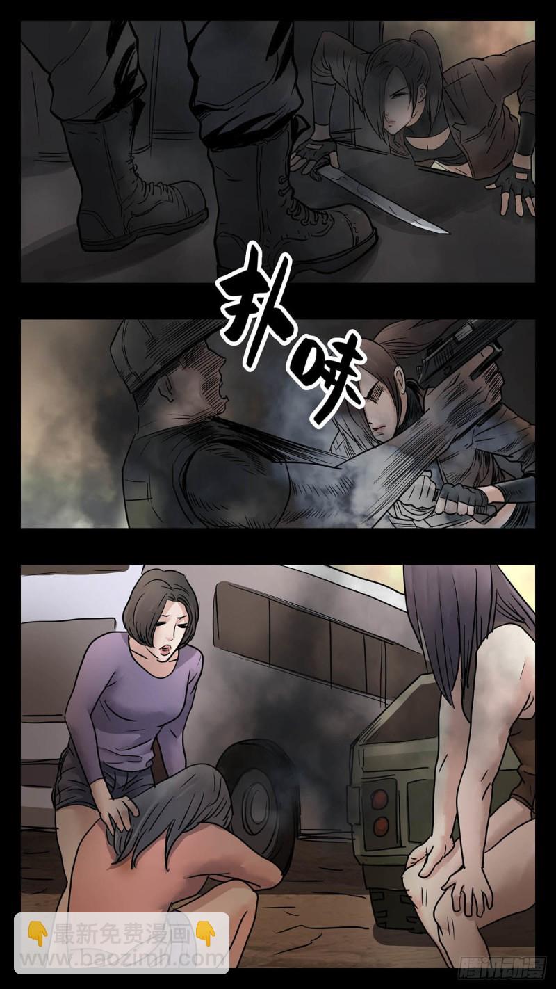番外篇311