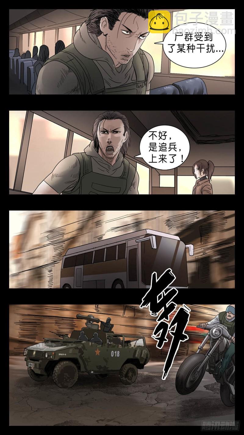 番外篇317