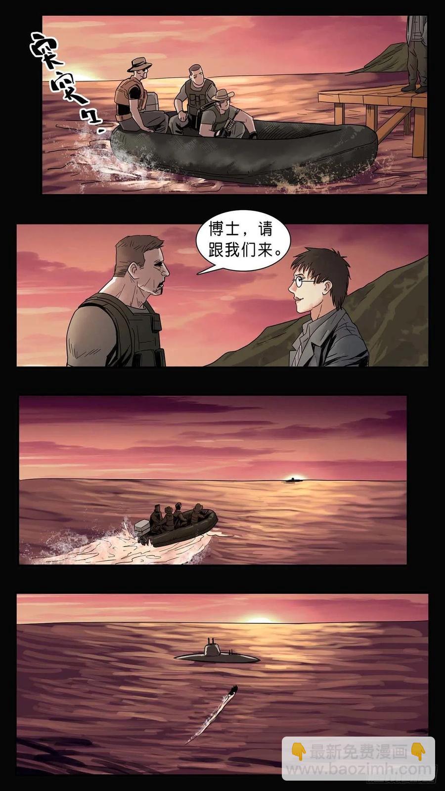 番外篇362
