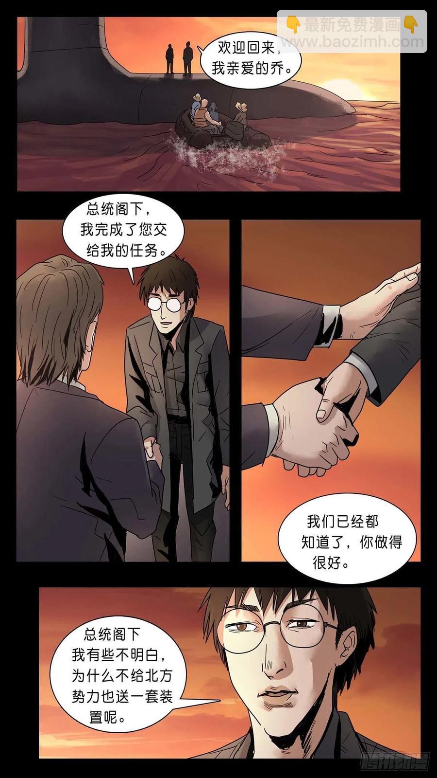 番外篇363