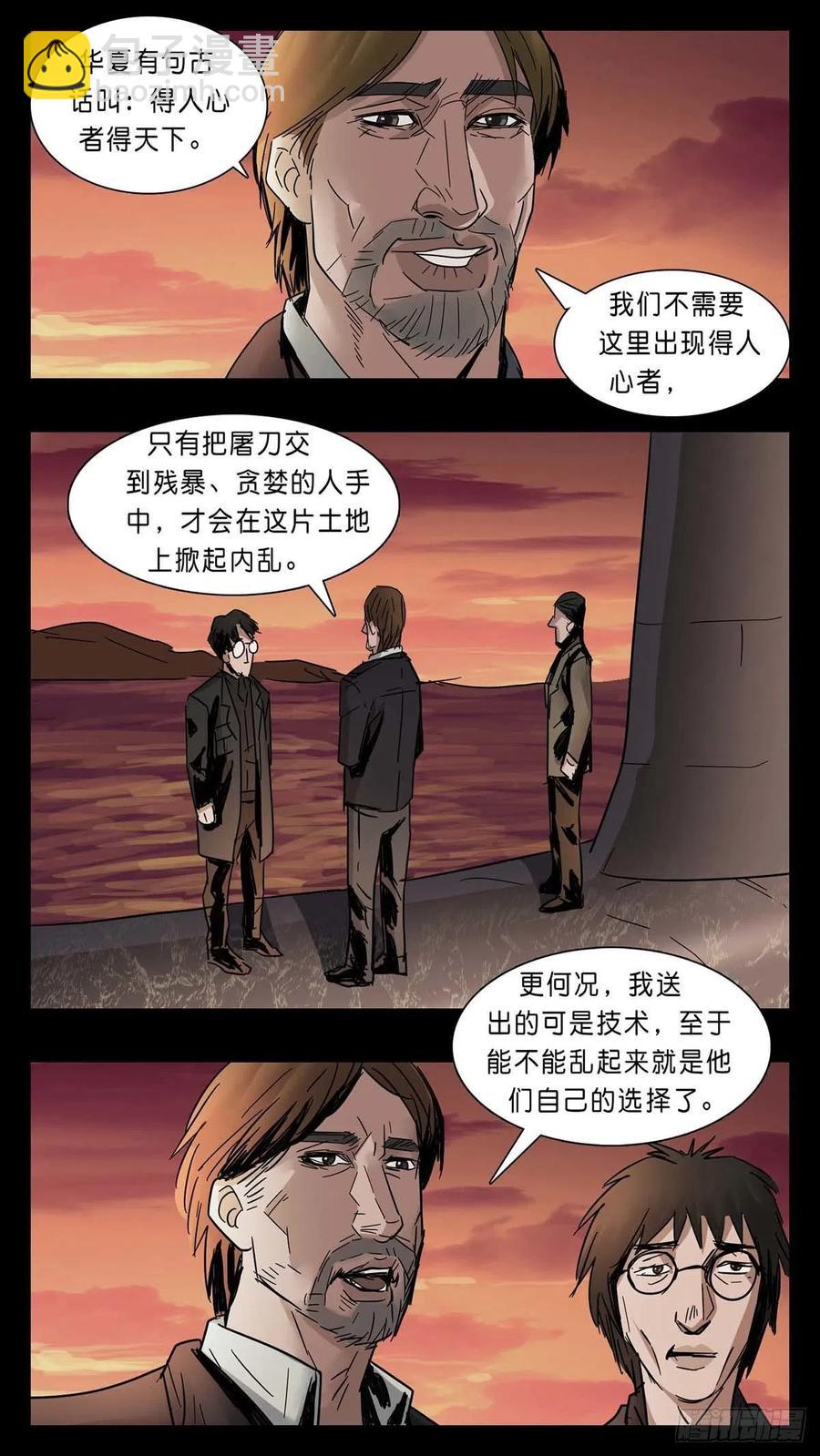 番外篇364