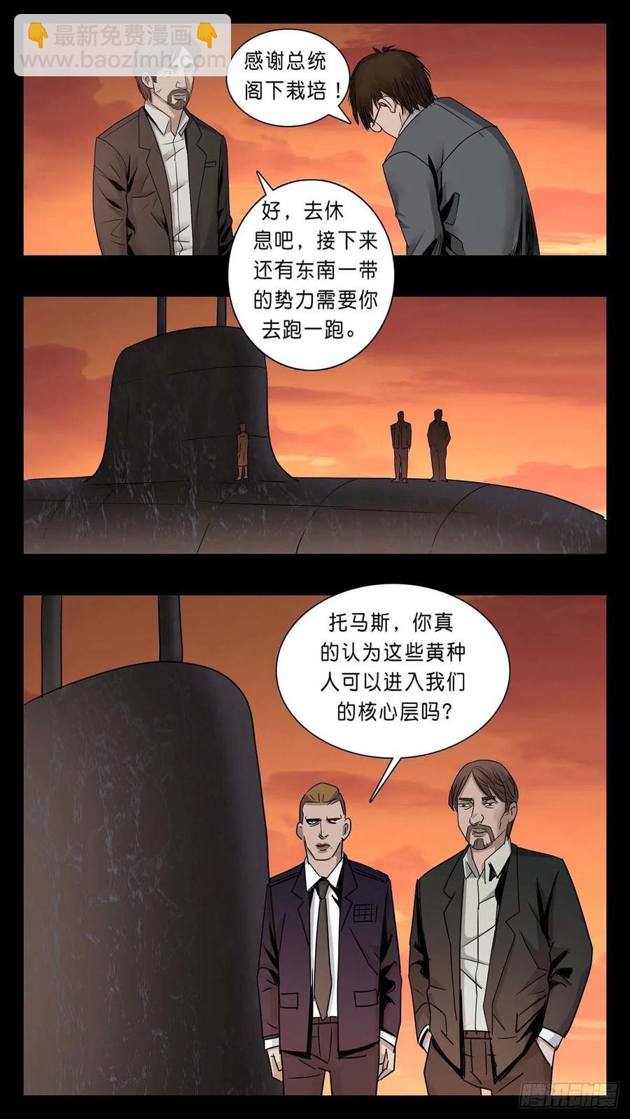 番外篇366