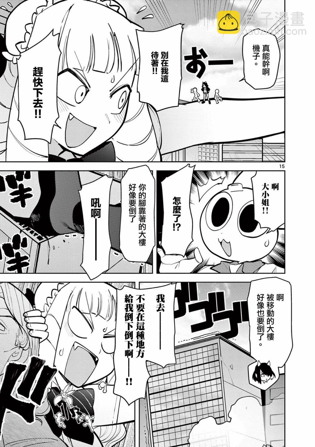 第13话16