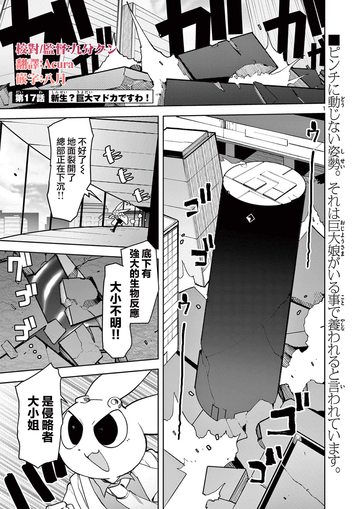 第17话0
