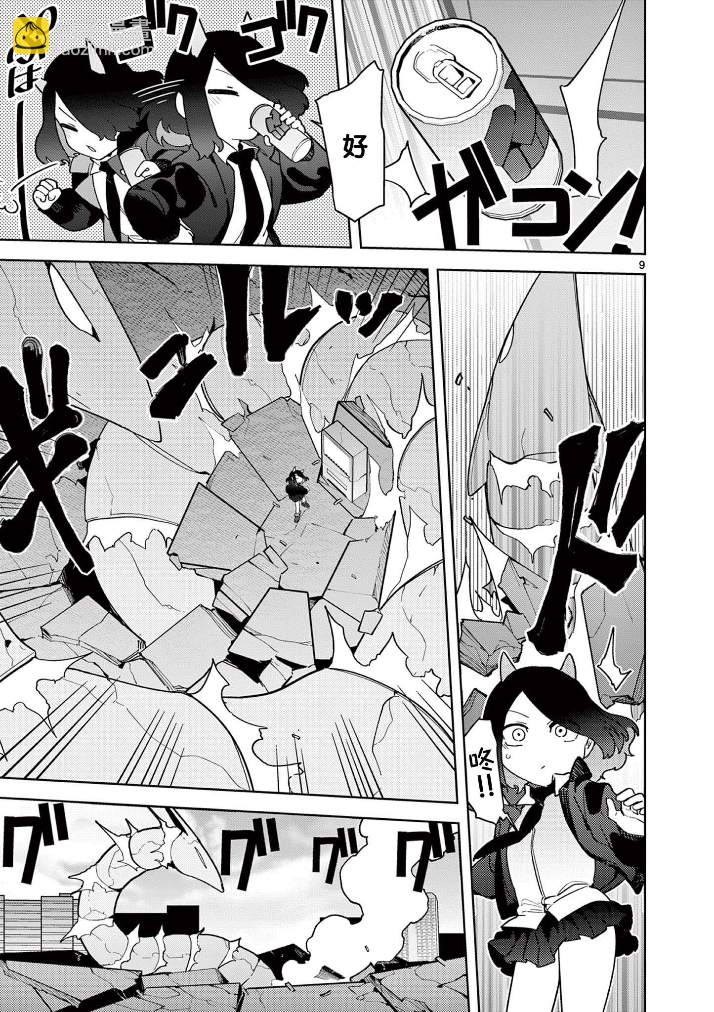 第17话8