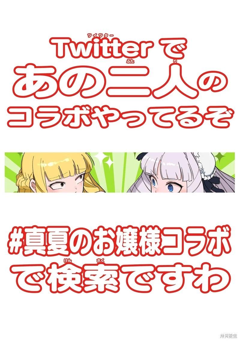 第43话20